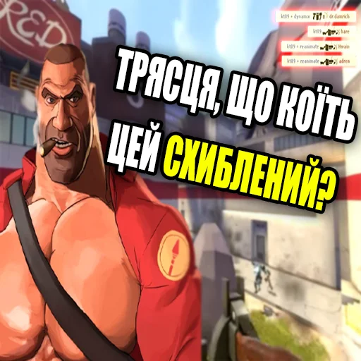 🧐 Стикер «MGE Братерство» для Telegram
