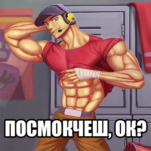 👅 Стикер «MGE Братерство» для Telegram