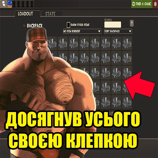 🧠 Стикер «MGE Братерство» для Telegram