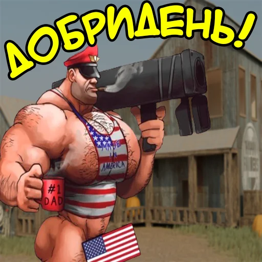 👋 Стикер «MGE Братерство» для Telegram