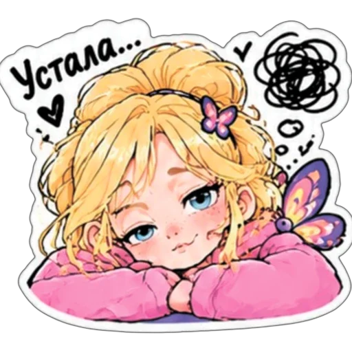 ❤ Стикер «МИЛАНА» для Telegram