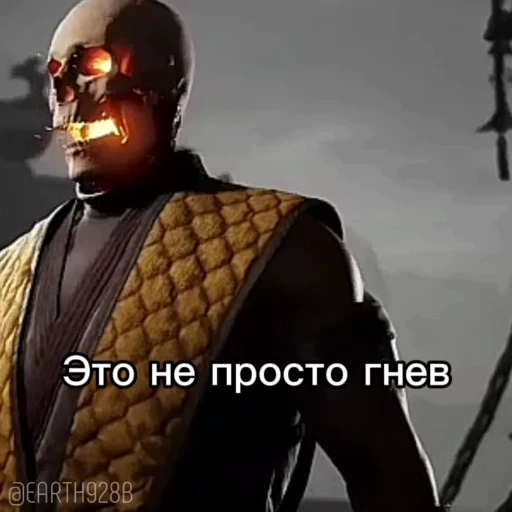 Стикер 50 Mortal Kombat 1