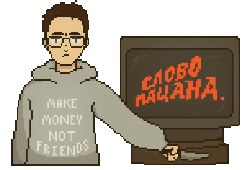 😎 Стикер «MMNF» для Telegram