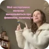 Стикер 29 Монеточка - два набора