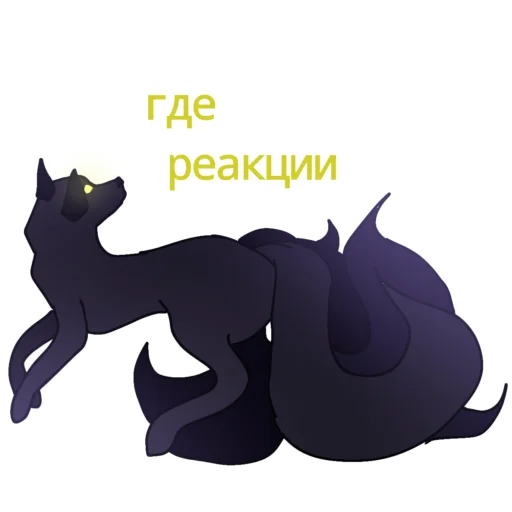 🤔 Стикер «МУХАМАРКА» для Telegram