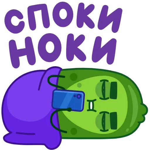 🤩 Стикер «Лихой огурчик» для Telegram