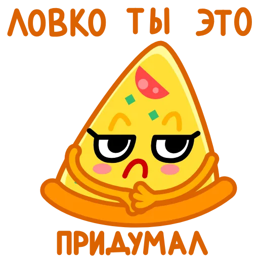 Стикер 39 Madam Pizza