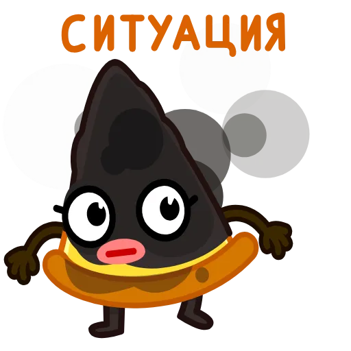 Стикер 15 Madam Pizza
