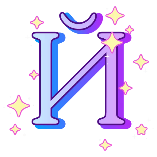 Стикер 11 decor #fonts #static #vector