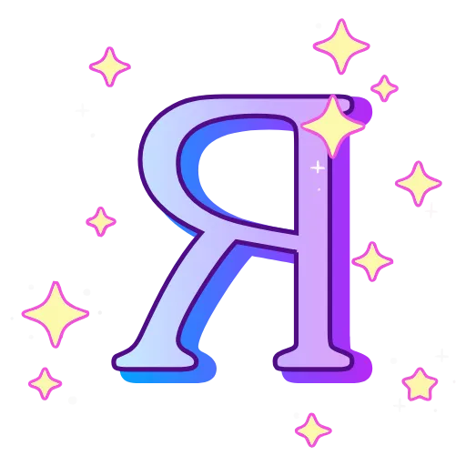 Стикер 33 decor #fonts #static #vector