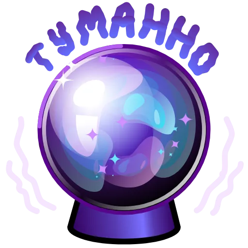 🔮 Эмодзи «Магические слова» для Telegram