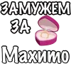 Стикер 59 ᱬ𐌳ዘ𐌉ተᱛ