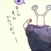 Стикер 52 Mahito  ୨୧ 