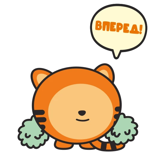 🥳 Стикер «Малышарики» для Telegram