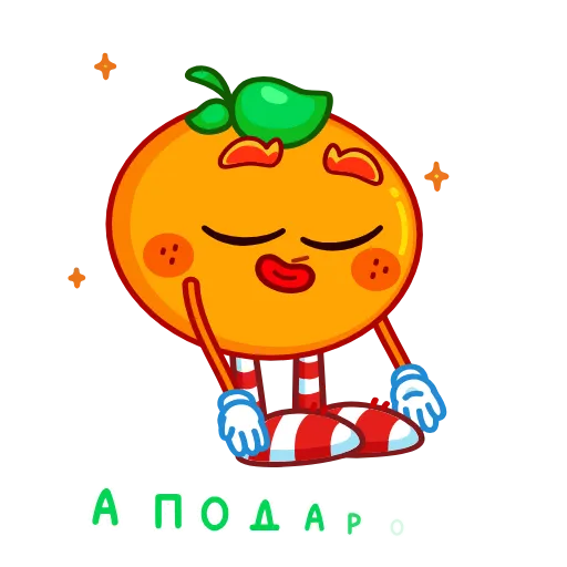 🥹 Эмодзи «Мандариныч» для Telegram