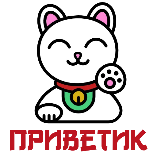 Обложка набора Maneki Neko