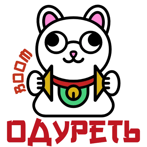 🤪 Эмодзи «Maneki Neko» для Telegram