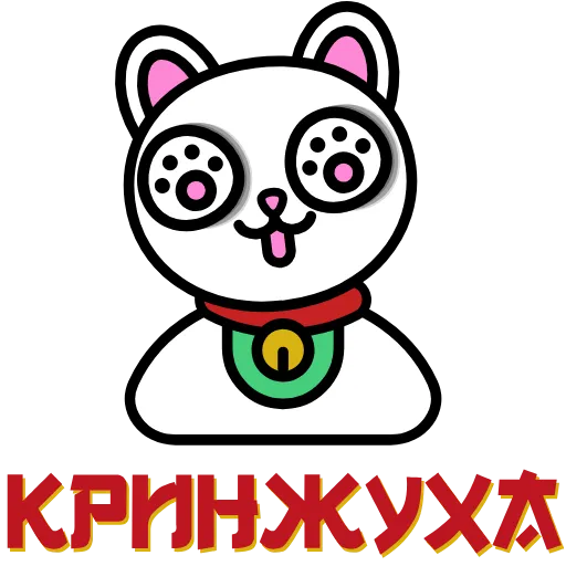 😵‍💫 Эмодзи «Maneki Neko» для Telegram
