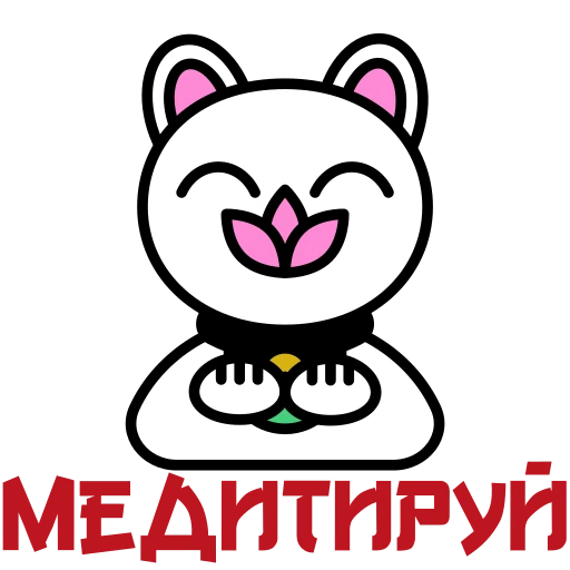 🙏 Стикер «Maneki Neko» для Telegram
