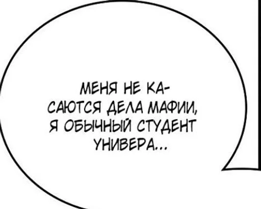 🌟 Стикер «Фразочки 2.0» для Telegram