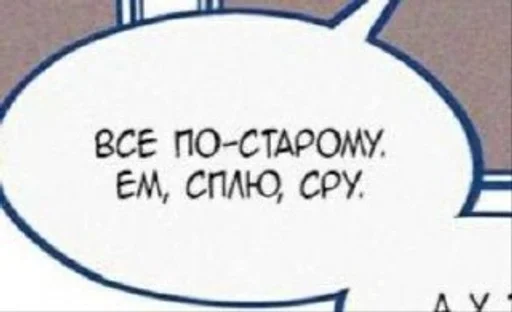🫤 Стикер «Фразочки 2.0» для Telegram