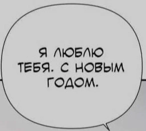 💚 Стикер «Фразочки 2.0» для Telegram
