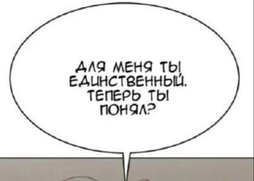 💓 Стикер «Фразочки 2.0» для Telegram