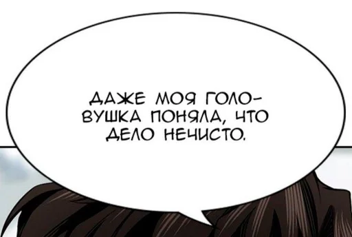 🫠 Стикер «Фразочки 2.0» для Telegram