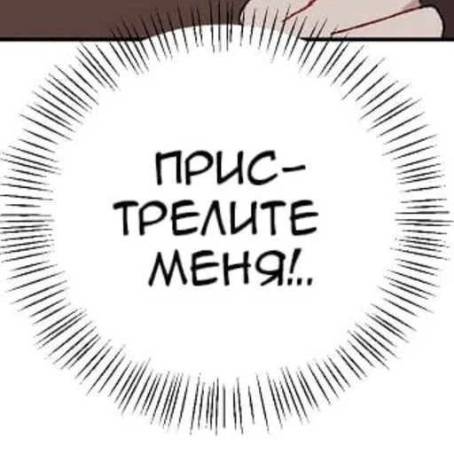 🔫 Стикер «Фразочки 2.0» для Telegram