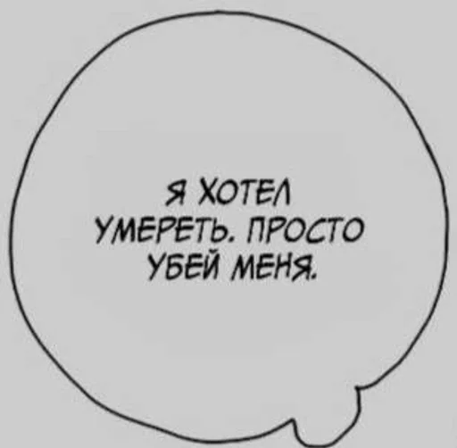 😞 Стикер «Фразочки 2.0» для Telegram