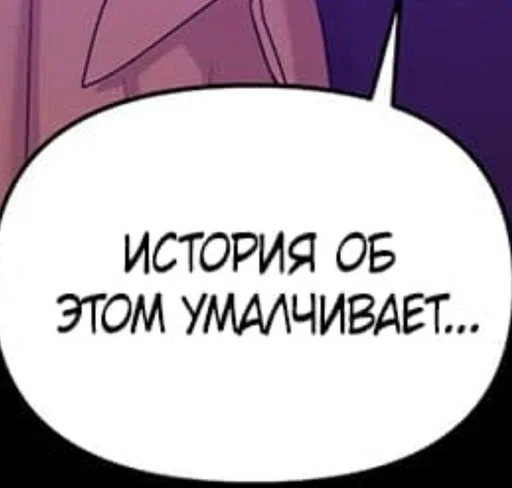🤫 Стикер «Фразочки 2.0» для Telegram