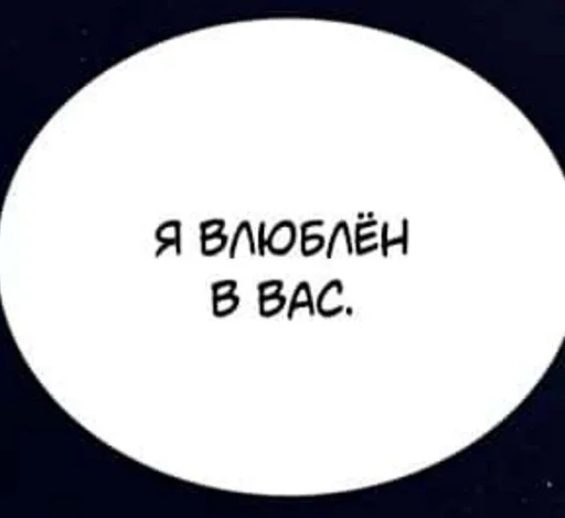 💗 Стикер «Фразочки 2.0» для Telegram