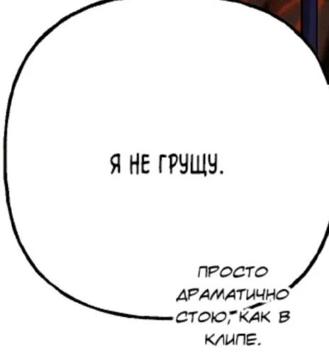 🙄 Стикер «Фразочки 2.0» для Telegram