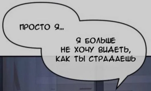 ❤️‍🩹 Стикер «Фразочки 2.0» для Telegram