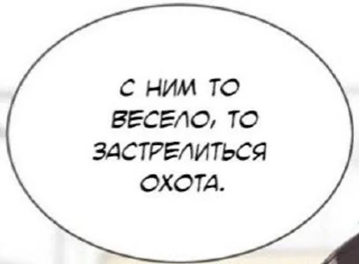 😌 Стикер «Фразочки 2.0» для Telegram