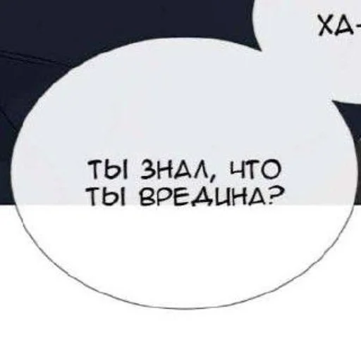 Стикерпак Фразочки 2.0 для Telegram