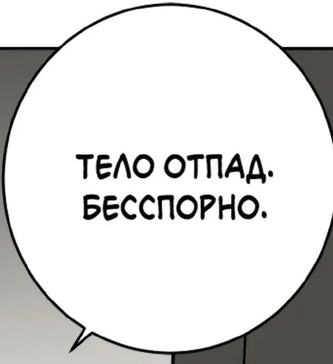 ❤️‍🔥 Стикер «Фразочки 2.0» для Telegram