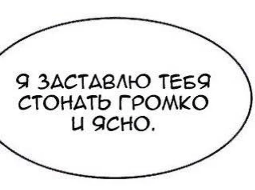 😘 Стикер «Фразочки 2.0» для Telegram