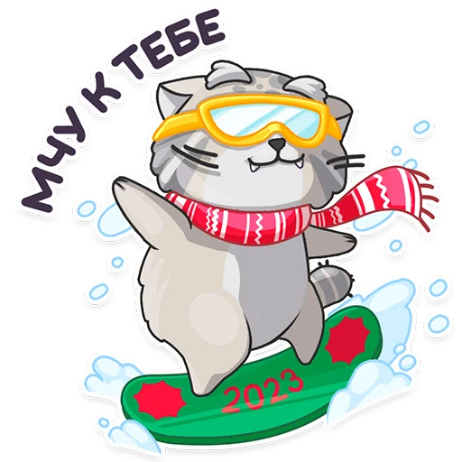 Стикер 9 Manul_nsk