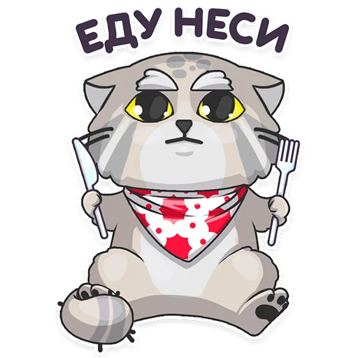 Стикер 3 Manul_nsk