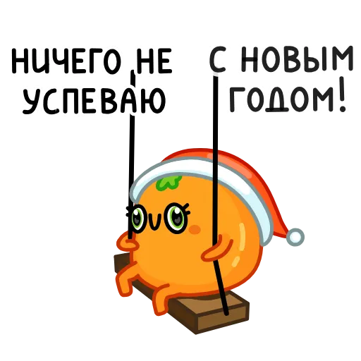 Стикер 23 Маринка