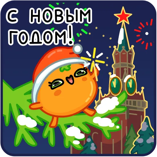 Стикер 11 Маринка