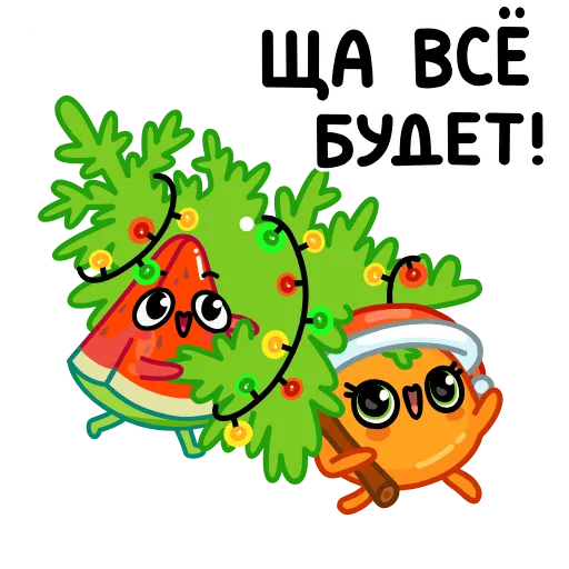 Стикер 14 Маринка