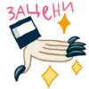 🌟 Эмодзи «Маришка» для Telegram