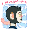 😵‍💫 Эмодзи «Маришка» для Telegram