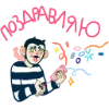 🎉 Эмодзи «Маришка» для Telegram