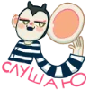 😏 Эмодзи «Маришка» для Telegram