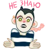 🤷 Эмодзи «Маришка» для Telegram
