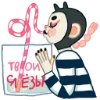 🧃 Эмодзи «Маришка» для Telegram
