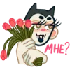 💐 Эмодзи «Маришка» для Telegram